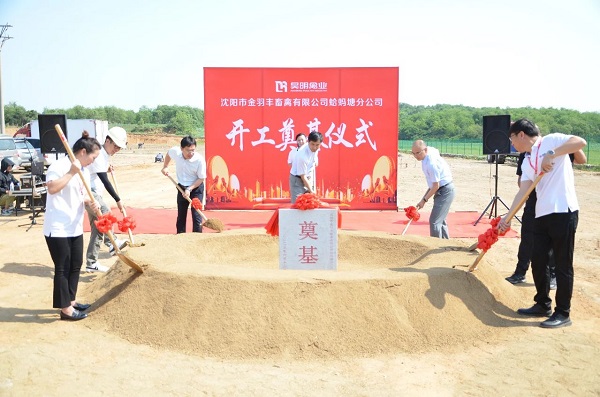 BG大游·(中国集团)官方网站