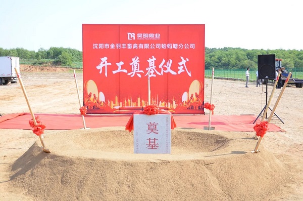 BG大游·(中国集团)官方网站