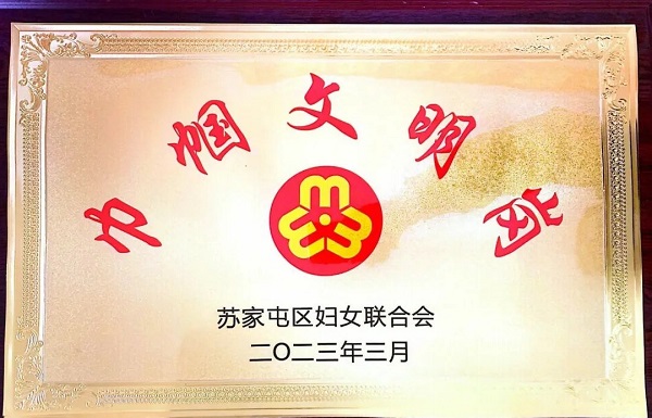 BG大游·(中国集团)官方网站